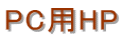 PC�pHP